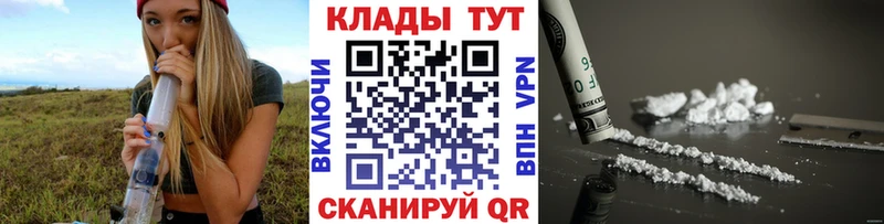 Купить наркоту Кирсанов МАРИХУАНА  КОКАИН  A PVP  Амфетамин  ГАШ 
