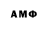 Амфетамин 97% venus lobo