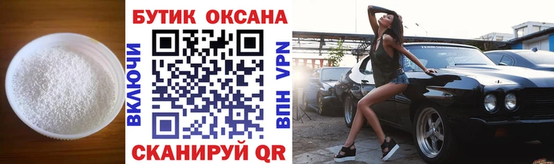 Бутират оксана  Кирсанов 