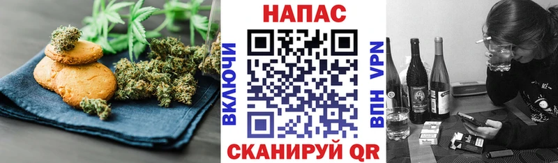 как найти наркотики  Кирсанов  Canna-Cookies конопля 