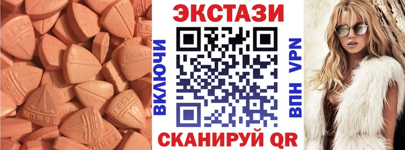 Ecstasy louis Vuitton  Кирсанов 