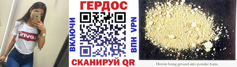 ГЕРОИН белый  купить наркоту  Кирсанов 