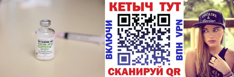 ссылка на мегу рабочий сайт  Кирсанов  КЕТАМИН ketamine 