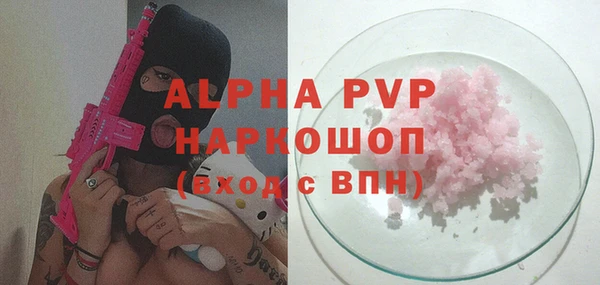 Альфа ПВП Богданович