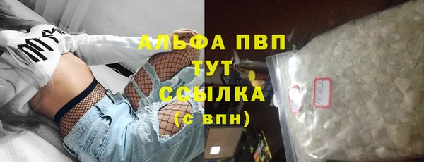 Альфа ПВП Богданович