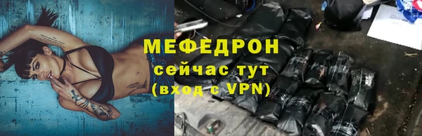 мефедрон VHQ Бородино