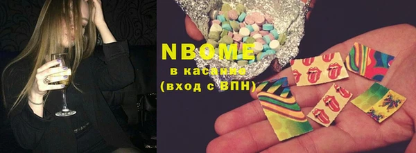 Альфа ПВП Богданович