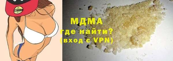 гашиш Бронницы