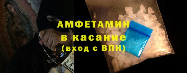 MDMA Волоколамск