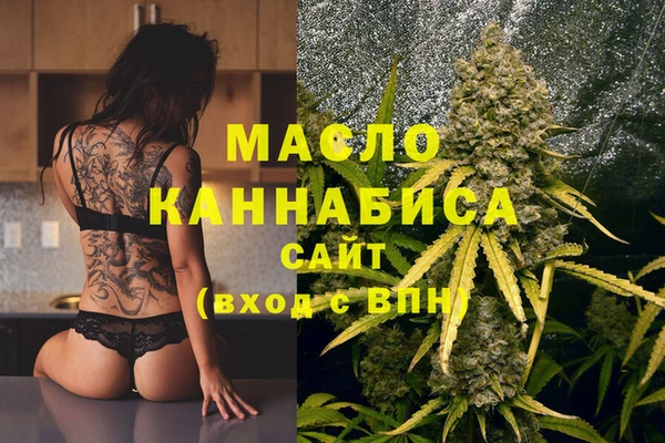 мефедрон VHQ Бородино
