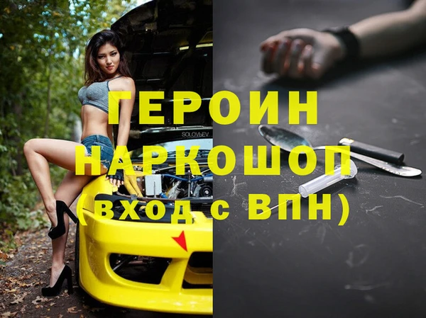 ALPHA-PVP Богородск