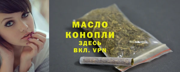 кокаин Бугульма