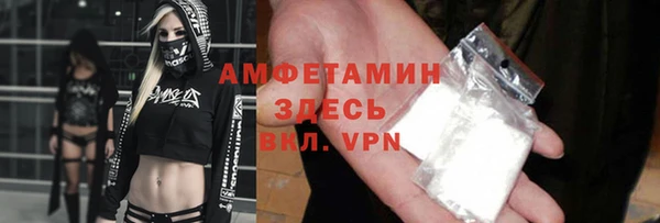 ALPHA-PVP Богородск