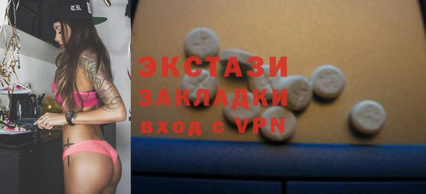 мефедрон Богородицк