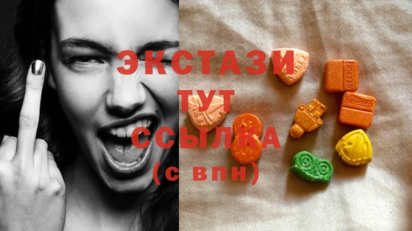 ALPHA-PVP Богородск