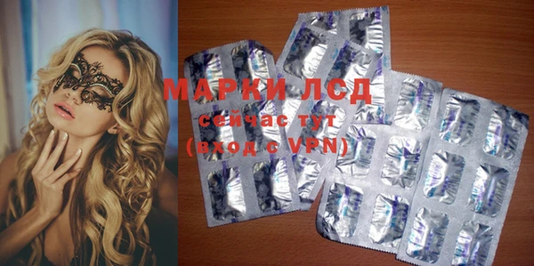 гашиш Бронницы