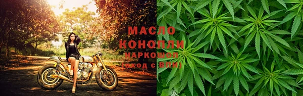 кокаин Бугульма