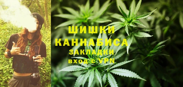 ALPHA-PVP Богородск
