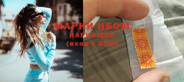 мефедрон Богородицк