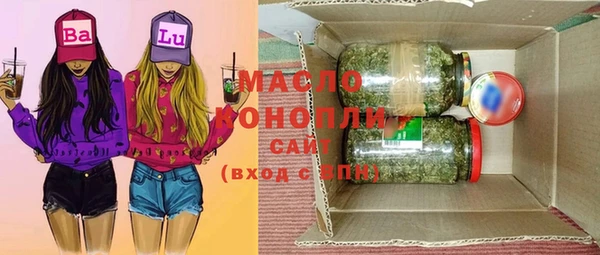 мефедрон Богородицк