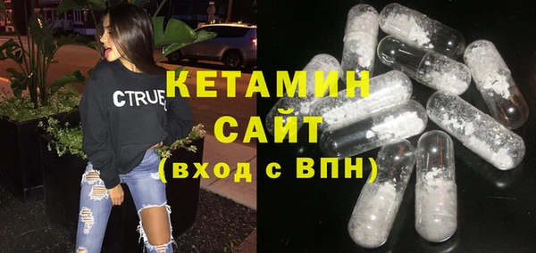 мефедрон Богородицк