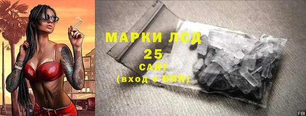 мефедрон Богородицк