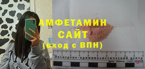 кокаин Бугульма