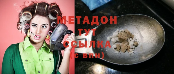 ALPHA-PVP Богородск