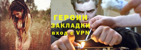 ALPHA-PVP Богородск