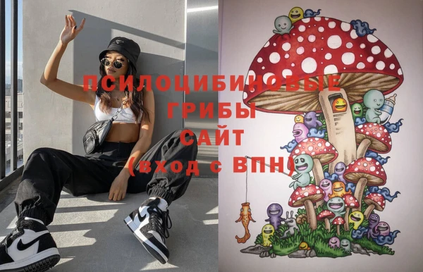 мефедрон VHQ Бородино