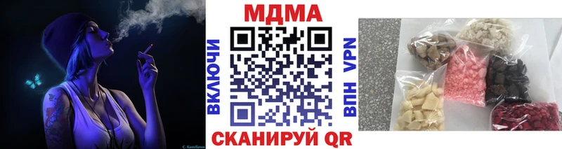 MDMA crystal  Кирсанов 