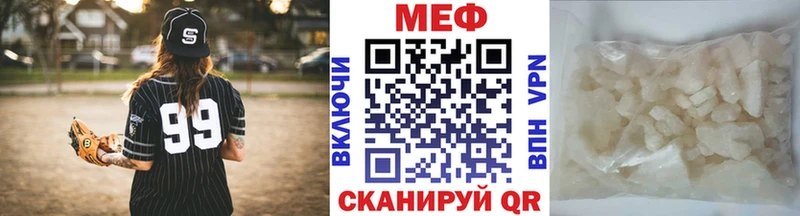 где купить наркотик  Кирсанов  Меф кристаллы 