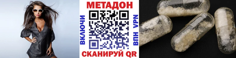 Метадон мёд  Кирсанов 