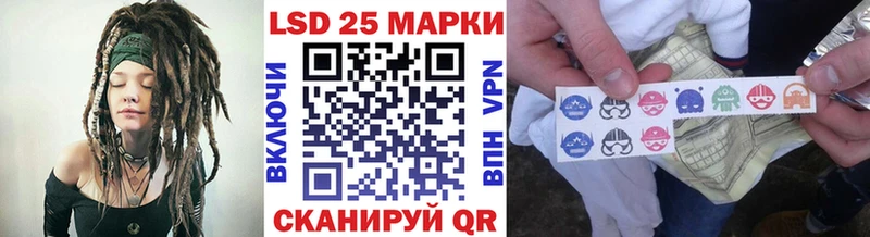 Марки N-bome 1,5мг  Кирсанов 