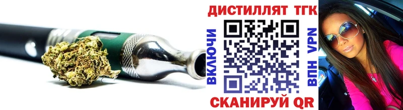ТГК Wax  площадка формула  Кирсанов 