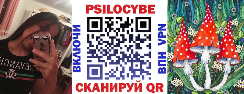 Галлюциногенные грибы GOLDEN TEACHER кракен сайт Кирсанов